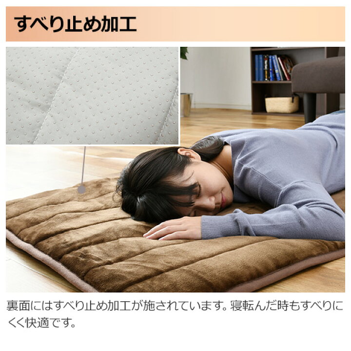 楽天市場】ホットカーペット ホットマット 空気をキレイにする 洗えるどこでもカーペット 80×180cm ごろ寝 YWC-191SFKカーペット ホットマット 電気カーペット 電気マット トリプルフレッシュ 山善 YAMAZEN 【送料無料】 : くらしのeショップ 楽天市場】ホットカーペット ホットマット 空気をキレイにする 洗えるどこでもカーペット 80×180cm ごろ寝 YWC-191SFKカーペット ホットマット 電気カーペット 電気マット トリプルフレッシュ 山善 YAMAZEN 【送料無料】 : くらしのeショップ