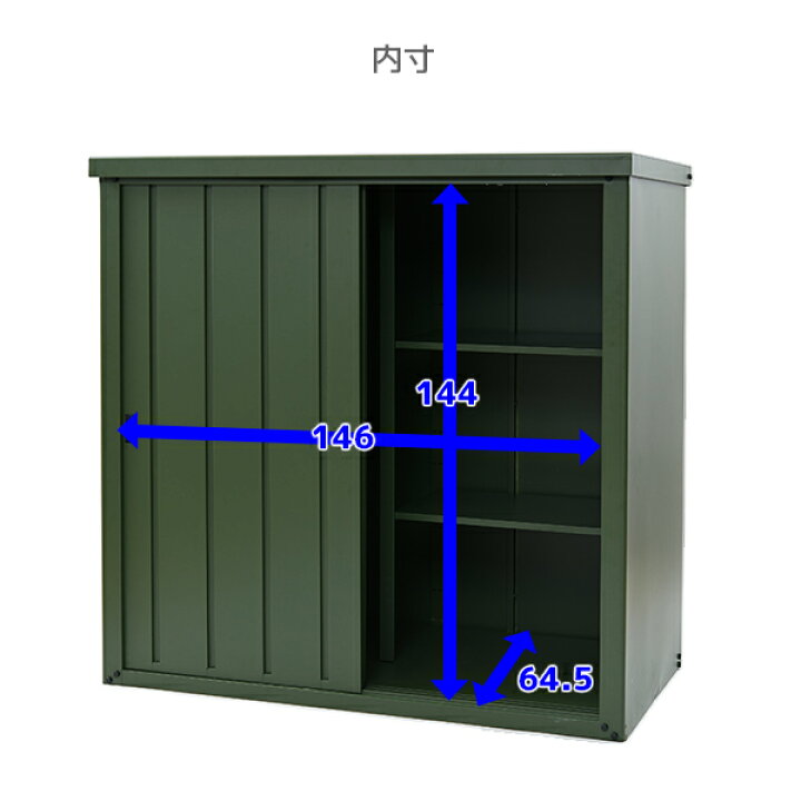 楽天市場】【P20倍 12/26 9:59迄】 物置 屋外 おしゃれ 大型 (幅150  