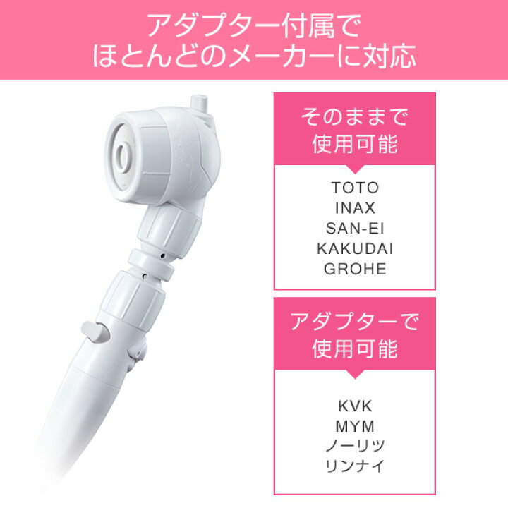 楽天市場】3Dアースシャワーヘッドスパ (3D earth shower HeadSPA  