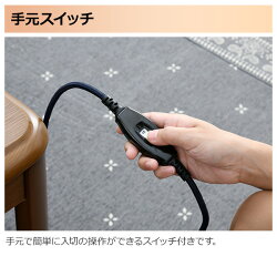 楽天市場 こたつ ヒーター こたつ用 ヒーターユニット Msu 501h K こたつヒーターユニット 取替え用 取り替え用ヒーター ユニットヒーター 交換用 炬燵 北欧 メトロ Metro 送料無料 くらしのｅショップ