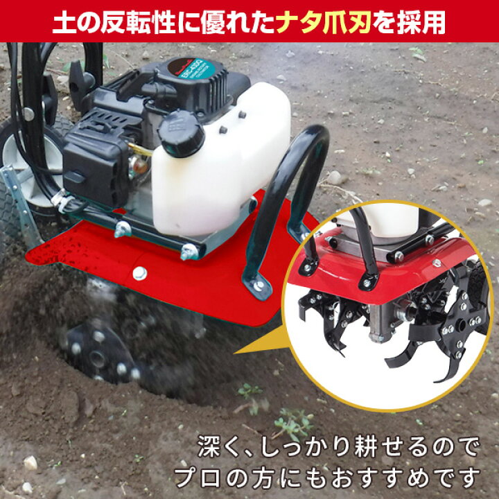 楽天市場】耕運機 小型 家庭 エンジン式 排気量43ml 耕幅300mm ERC 