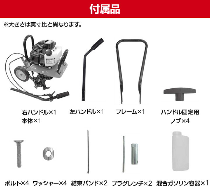 楽天市場】耕運機 小型 家庭 エンジン式 排気量43ml 耕幅300mm ERC 
