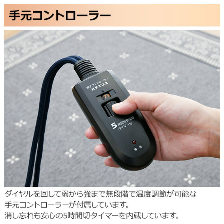 楽天市場】こたつ ヒーター 堀こたつヒーター 電子コントローラー 600W 