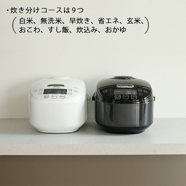 楽天市場 炊飯器 5 5合 5 5 マイコン式炊飯器 Yjd M550 マイコン炊飯器 マイコン炊飯ジャー 一人暮らし 炊飯機 炊飯ジャー マイコン式 炊飯ジャー 5 5合 おしゃれ 新生活 ライスクッカー 山善 Yamazen 送料無料 くらしのeショップ 楽天市場 炊飯器 5 5合 5 5 マイコン式炊飯器 Yjd M550 マイコン炊飯器 マイコン炊飯ジャー 一人暮らし 炊飯機 炊飯ジャー マイコン式 炊飯ジャー 5 5合 おしゃれ 新生活 ライスクッカー 山善 Yamazen 送料無料 くらしのeショップ