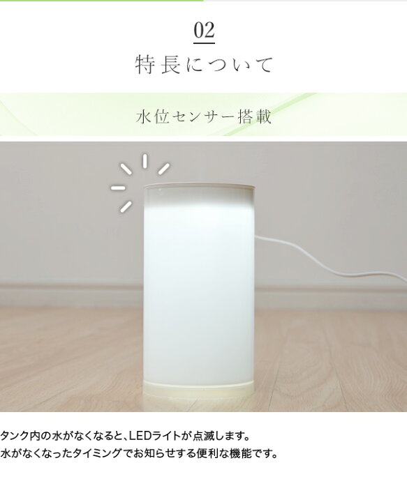 楽天市場】加湿器 超音波加湿器 超音波式加湿器 USB式加湿器 卓上 オフィス MZUB-D04 ホワイト 加湿機 超音波式加湿機 超音波加湿機 USB加湿器 小型 ミニ加湿器 400ml オフィス 事務所 パーソナル かわいい 山善 YAMAZEN 【送料無料】 : くらしのeショップ 楽天市場】加湿器 超音波加湿器 超音波式加湿器 USB式加湿器 卓上 オフィス MZUB-D04 ホワイト 加湿機 超音波式加湿機 超音波加湿機 USB加湿器 小型 ミニ加湿器 400ml オフィス 事務所 パーソナル かわいい 山善 YAMAZEN 【送料無料】 : くらしのeショップ