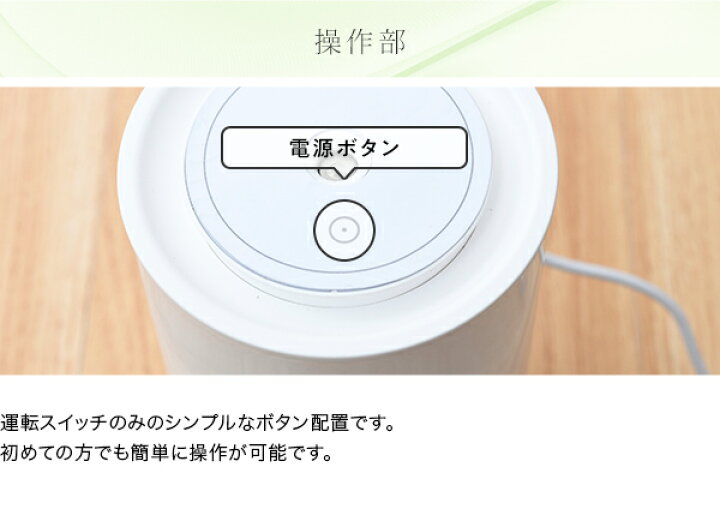 楽天市場】加湿器 超音波加湿器 超音波式加湿器 USB式加湿器 卓上 オフィス MZUB-D04 ホワイト 加湿機 超音波式加湿機 超音波加湿機 USB加湿器 小型 ミニ加湿器 400ml オフィス 事務所 パーソナル かわいい 山善 YAMAZEN 【送料無料】 : くらしのeショップ 楽天市場】加湿器 超音波加湿器 超音波式加湿器 USB式加湿器 卓上 オフィス MZUB-D04 ホワイト 加湿機 超音波式加湿機 超音波加湿機 USB加湿器 小型 ミニ加湿器 400ml オフィス 事務所 パーソナル かわいい 山善 YAMAZEN 【送料無料】 : くらしのeショップ
