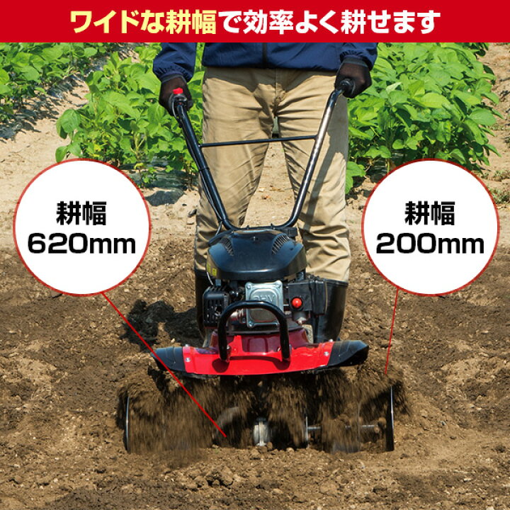 楽天市場】耕運機 エンジン式 排気量98ml 耕幅620mm ERC-98DQN 