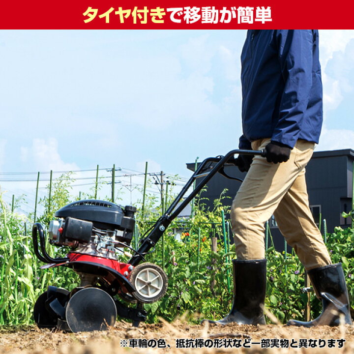 楽天市場】耕運機 エンジン式 排気量98ml 耕幅620mm ERC-98DQN 