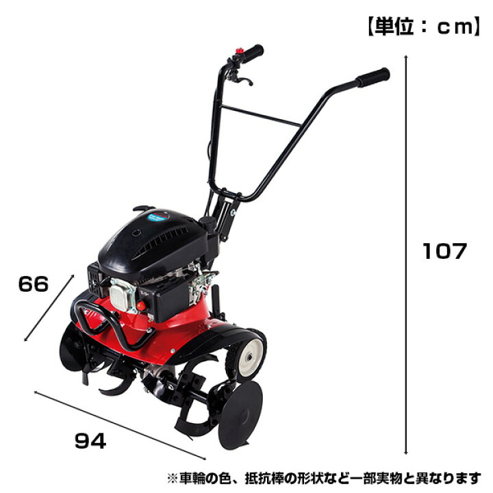 楽天市場】耕運機 エンジン式 排気量98ml 耕幅620mm ERC-98DQN 