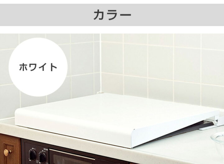 楽天市場】システムキッチン用(ビルドインコンロ用) コンロカバー 日本製幅60cmのビルトインコンロ専用 IK2-60 コンロカバー ガスコンロカバー IH コンロ奥カバー キッチン 収納 作業台 調理台 コンロガード ビルトインコンロカバー台 池永鉄工 【送料無料】 : くらしのe ... 楽天市場】システムキッチン用(ビルドインコンロ用) コンロカバー 日本製幅60cmのビルトインコンロ専用 IK2-60 コンロカバー ガスコンロカバー IH コンロ奥カバー キッチン 収納 作業台 調理台 コンロガード ビルトインコンロカバー台 池永鉄工 【送料無料】 : くらしのe ...