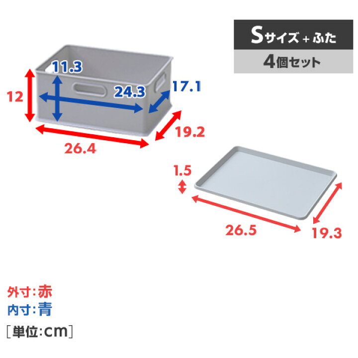 楽天市場 インボックス フタ付き 収納ボックス セット L 3個 M 4個 Sd 4個 S 4個 収納ケース モノトーン ホワイト ライトグレー ブラック クリア 白 黒 Inbox インナーボックス インナーケース おしゃれ 山善 Yamazen 送料無料 くらしのeショップ 楽天市場 インボックス フタ付き 収納ボックス セット L 3個 M 4個 Sd 4個 S 4個 収納ケース モノトーン ホワイト ライトグレー ブラック クリア 白 黒 Inbox インナーボックス インナーケース おしゃれ 山善 Yamazen 送料無料 くらしのeショップ