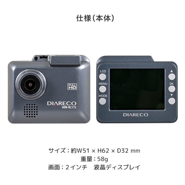 楽天市場】ドライブレコーダー ドラレコ 前後2カメラ SDカード付き 