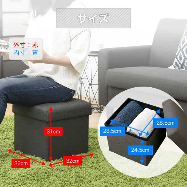 楽天市場】収納 スツール 幅32 フタ付き LS-32T(BR) ブラウン 椅子 