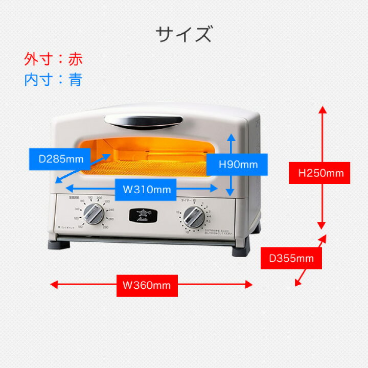 アラジン 遠赤 グラファイトトースター 4枚焼き オーブントースター グリル AGT-G13A-G グリーン 千石 Aladdin 120サイズ 熱い販売 アラジン 遠赤 グラファイトトースター 4枚焼き オーブントースター グリル AGT-G13A-G グリーン 千石 Aladdin 120サイズ 熱い販売