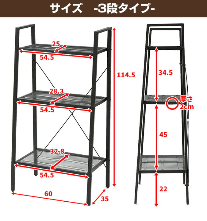 楽天市場 ガーデンラック プランタースタンド 3段 幅60cm Hbr 3 r 3 ダークブラウン ホワイト バルコニーラック プランターラック フラワースタンド スチールラック フラワーラック 山善 Yamazen 送料無料 くらしのｅショップ