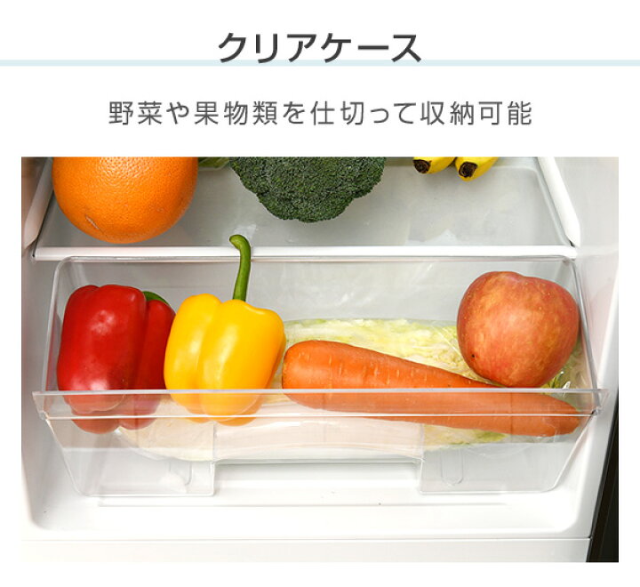楽天市場】冷蔵庫 小型 一人暮らし スリム 静音 2ドア 86L 冷蔵60L 