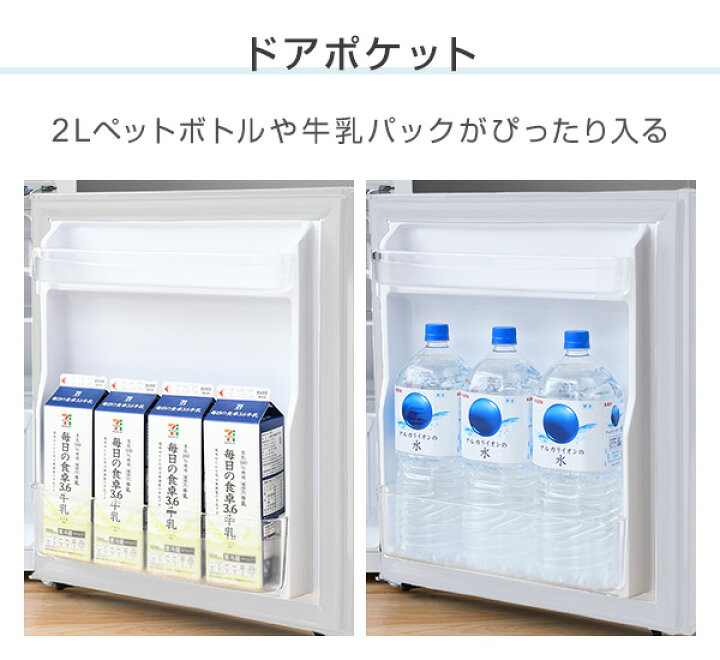 楽天市場】冷蔵庫 小型 一人暮らし スリム 静音 2ドア 86L 冷蔵60L 
