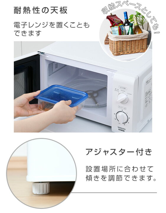 楽天市場】冷蔵庫 小型 一人暮らし スリム 静音 2ドア 86L 冷蔵60L 