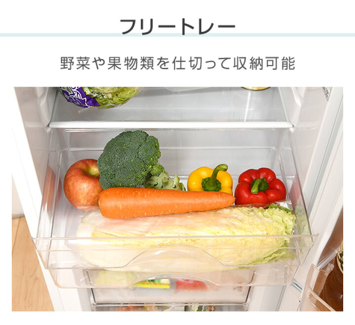 楽天市場】冷蔵庫 一人暮らし 小型 2ドア 106L (冷蔵室73L/冷凍室33L 