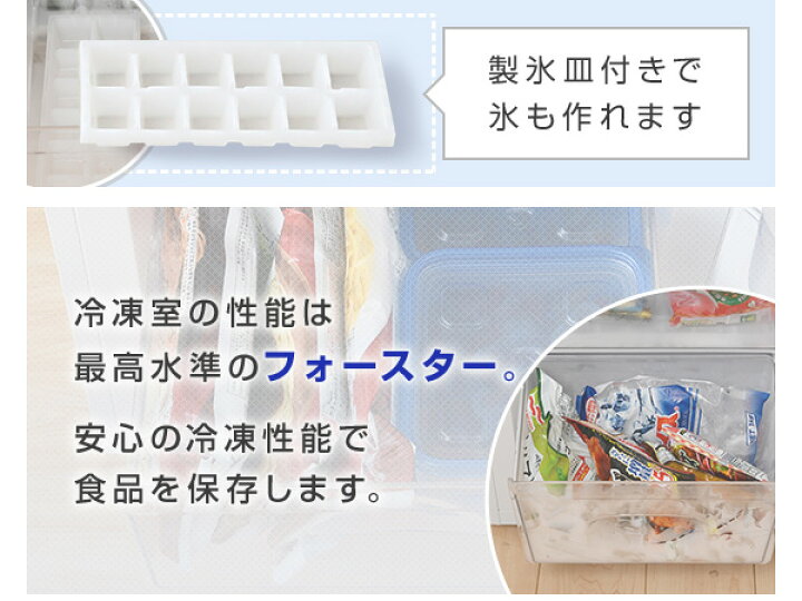 楽天市場】冷蔵庫 一人暮らし 小型 スリム 右開き 173L 冷蔵室121L 
