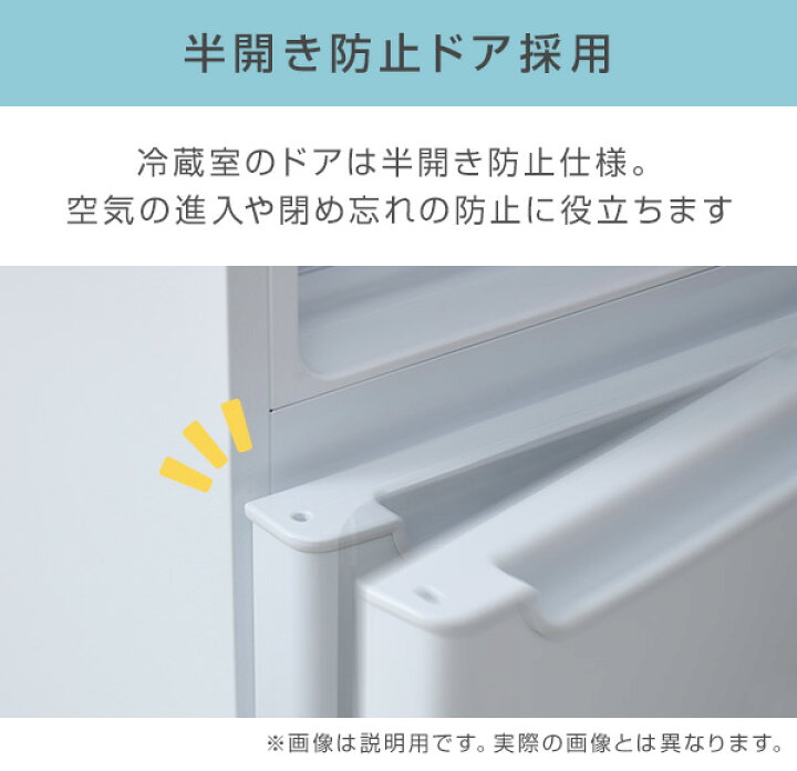 楽天市場】冷蔵庫 一人暮らし 小型 2ドア 106L (冷蔵室73L/冷凍室33L 
