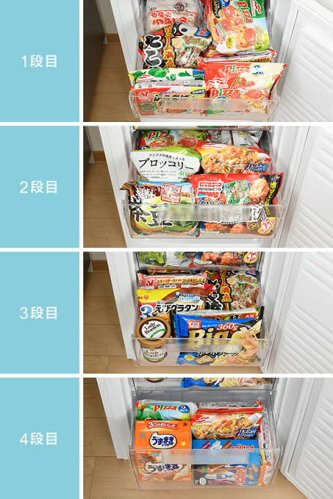 楽天市場】冷凍庫 家庭用 86L 小型 前開き 前開き式ノンフロン 1ドア 