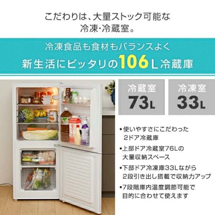 楽天市場 新生活応援セット 家電セット 一人暮らし 新生活家電 6点セット 新品 106l冷蔵庫 5 5kg洗濯機 電子レンジ 3合炊き炊飯器 オーブントースター 32型テレビ 1人暮らし 2人暮らし 二人暮らし 単身赴任 事務所 新生活 引越し 山善 Yamazen 送料無料