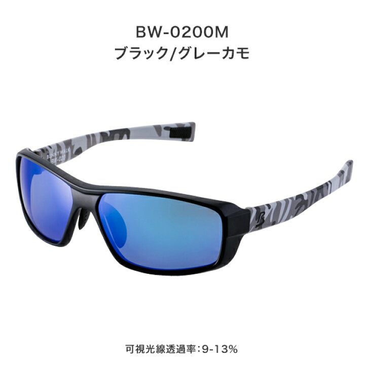 楽天市場 偏光サングラス サングラス 偏光グラス 釣り ドライブ Bw 00m 01m 02m 03m メンズ レディース 男女兼用 アウトドア 釣り ドライブ 運転 おしゃれ フィッシング バニーウォーク Bunny Walk 送料無料 くらしのｅショップ