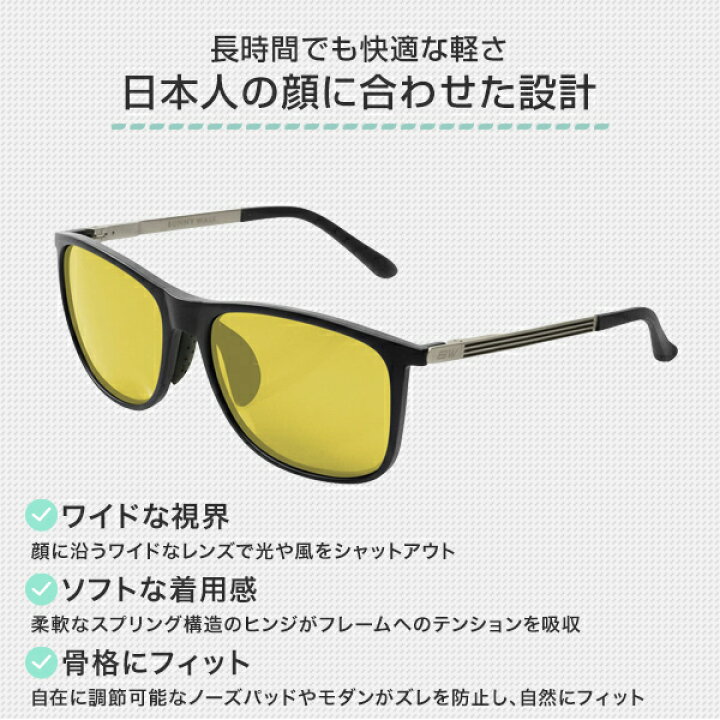 夜間用グラス サングラス 運転 ドライブ Bw 05y 06y 夜間 夜間専用サングラス メガネ 夜間運転 メンズ レディース 世界的に
