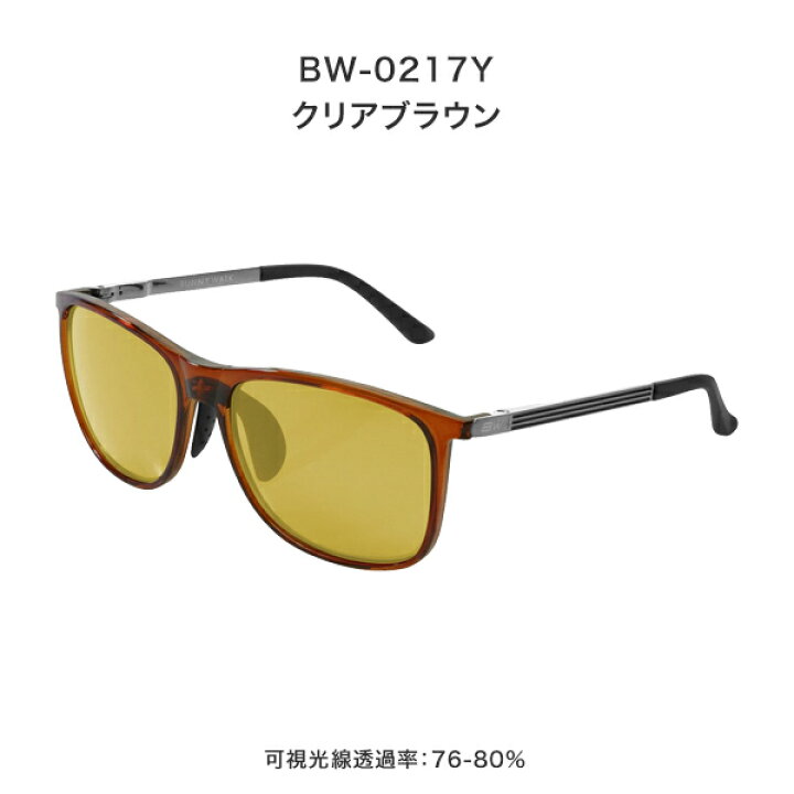 夜間用グラス サングラス 運転 ドライブ Bw 05y 06y 夜間 夜間専用サングラス メガネ 夜間運転 メンズ レディース 世界的に