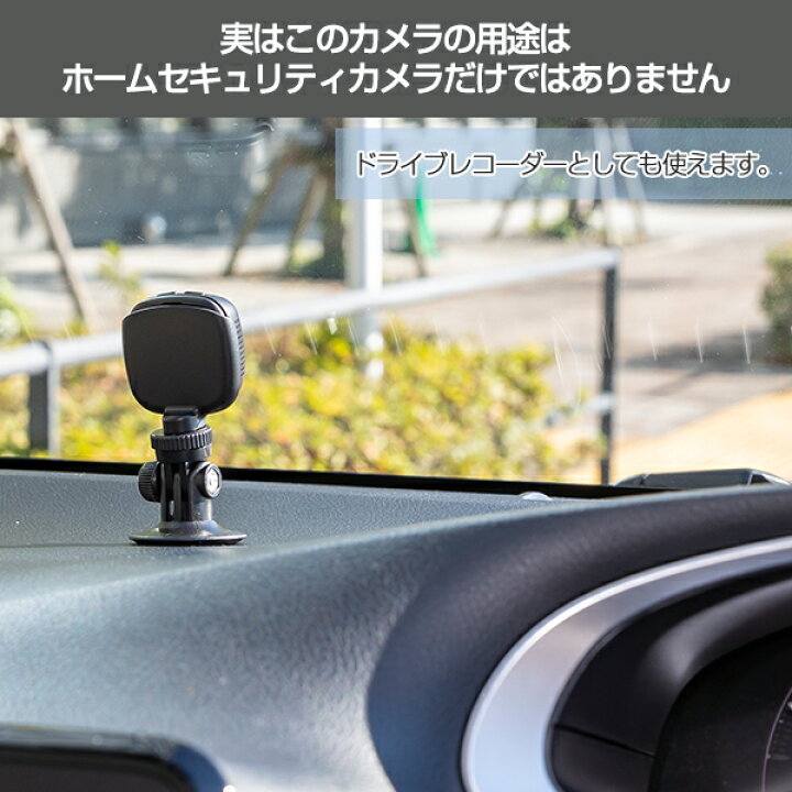 楽天市場】防犯カメラ SDカード32GB付属 ペット カメラ 留守番 