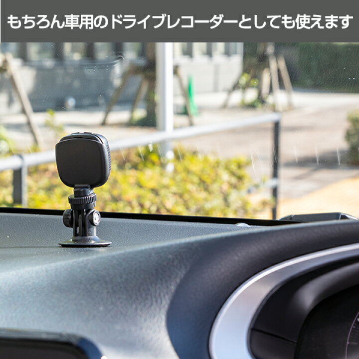 楽天市場 ドライブレコーダー ドラレコ 自転車用 バイク用 小型 充電式 コードレス Wks4 Wks490 Wks491 Sdカード32gb付属 ワイヤレス フォルディア 送料無料 くらしのeショップ 楽天市場 ドライブレコーダー ドラレコ 自転車用 バイク用 小型 充電式 コードレス Wks4 Wks490 Wks491 Sdカード32gb付属 ワイヤレス フォルディア 送料無料 くらしのeショップ