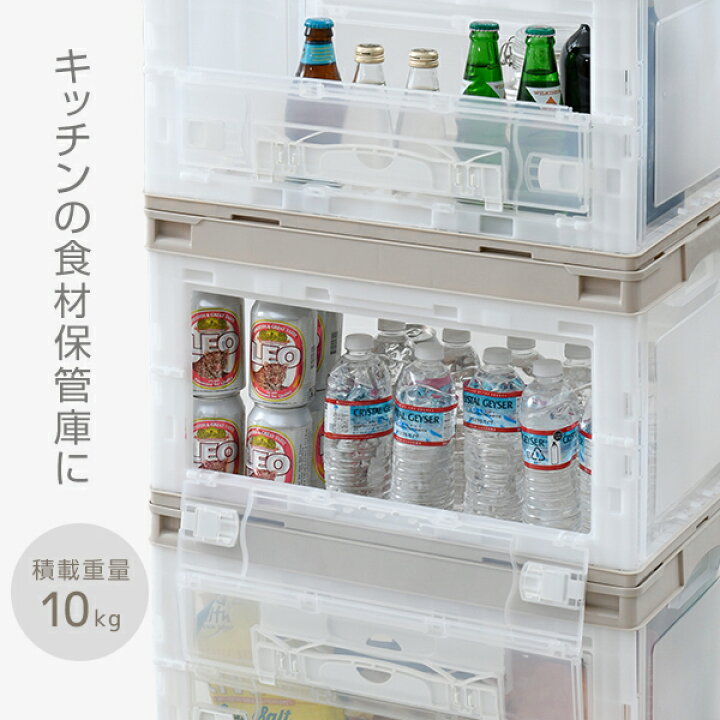楽天市場】折りたたみコンテナ 50L 収納ボックス (側面オープンタイプ 