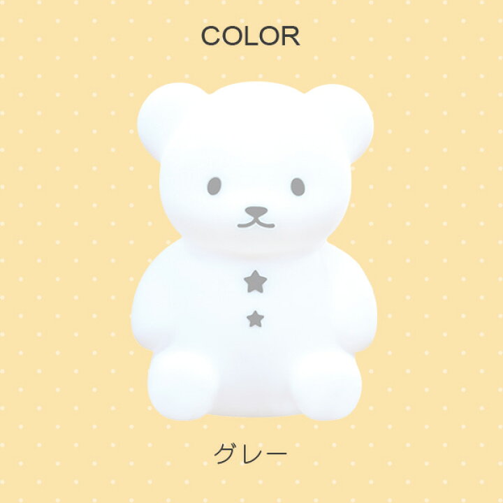 5%OFFクーポン対象 10/24 10:59迄こぐまのおやすみライト LED授乳ランプ 授乳ライト EX-3035/EX-3036 LEDランプ 授乳ランプ 赤ちゃん ベビー 出産祝い 電池 おしゃれ ランタン LEDランタン 調光 ナイトライト ハシートップイン 送料無料 : くらしのe ... 5%OFFクーポン対象 10/24 10:59迄こぐまのおやすみライト LED授乳ランプ 授乳ライト EX-3035/EX-3036 LEDランプ 授乳ランプ 赤ちゃん ベビー 出産祝い 電池 おしゃれ ランタン LEDランタン 調光 ナイトライト ハシートップイン 送料無料 : くらしのe ...