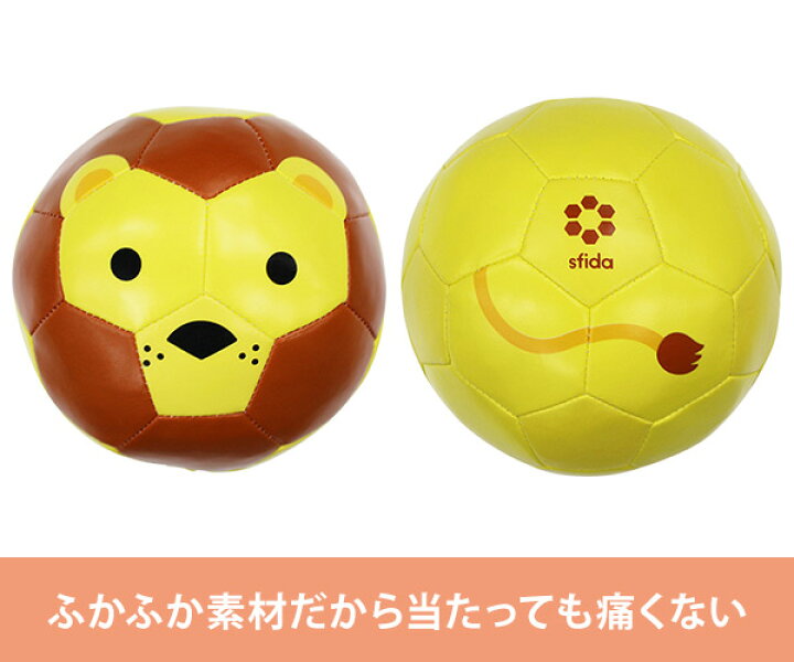 フットボールズー サッカーボール 1号球 ベビー 赤ちゃん ボール おもちゃ かわいい アニマル 動物 ミニボール 出産祝い Sale 86 Off