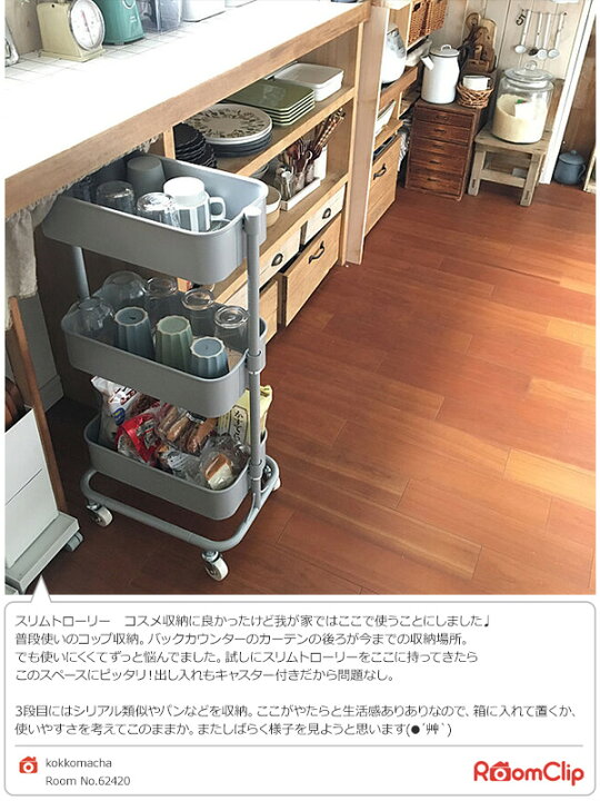 楽天市場】キッチンワゴン キャスター付き 高さを変えられる バスケットトローリー スリム スリムトローリー ワゴン すき間 すきま 隙間 コンパクト 白 黒 キッチン 洗面所 収納 山善 YAMAZEN 【送料無料】 : くらしのeショップ 楽天市場】キッチンワゴン キャスター付き 高さを変えられる バスケットトローリー スリム スリムトローリー ワゴン すき間 すきま 隙間 コンパクト 白 黒 キッチン 洗面所 収納 山善 YAMAZEN 【送料無料】 : くらしのeショップ