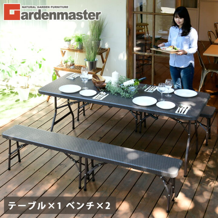 楽天市場 枚数限定クーポン利用で 19 000円 ガーデン テーブル セット ラタン調 3点セット おしゃれ ガーデン3点セット テーブル 1 ベンチ 2 Hft 1876 Hfb 18 2脚 ダークブラウン 山善 Yamazen ガーデンマスター 送料無料 くらしのｅショップ