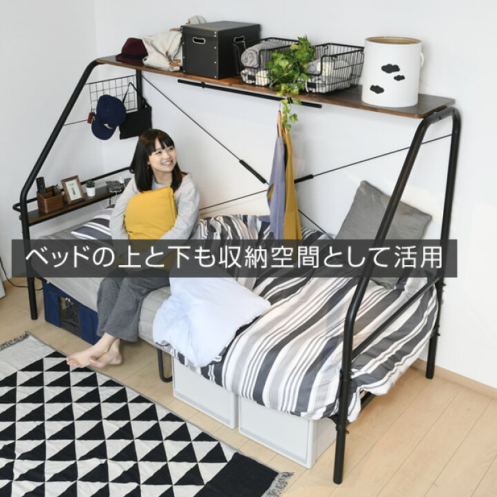 楽天市場】【P5倍 11/11 9:59迄】 多機能 ベッド 棚付き コンセント 