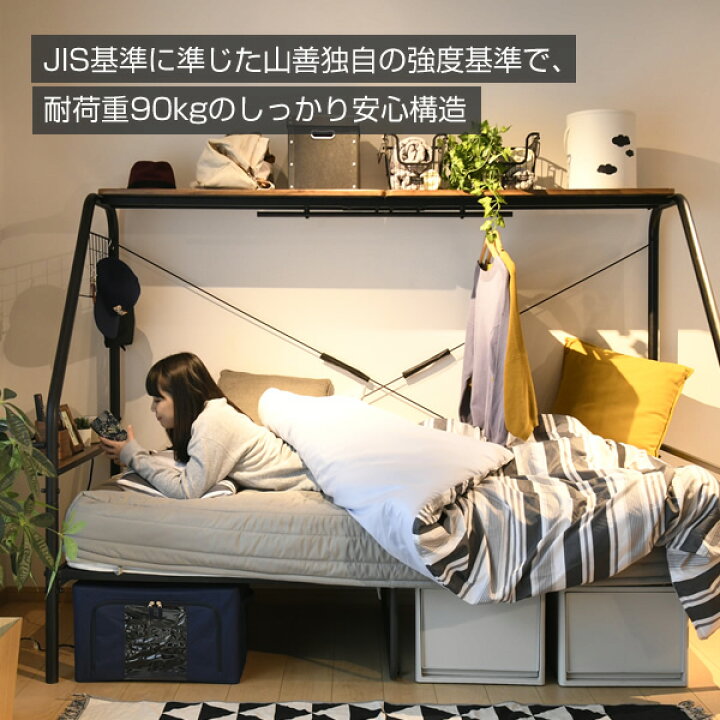 楽天市場】【P5倍 11/11 9:59迄】 多機能 ベッド 棚付き コンセント 