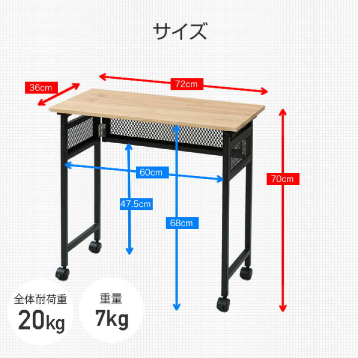 楽天市場】折りたたみテーブル 簡単組立 キャスター付き 幅72 奥行36 