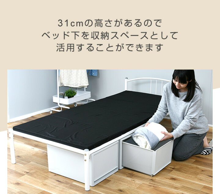 楽天市場】パイプベッド シングルベッド ベッドフレーム ベッド下内寸 