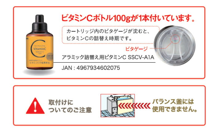 楽天市場 節水シャワー サロンスタイル 3dプレミアム ビタミンc 100g付き シャワーヘッド 節水 角度調節 手元ストップ 増圧 Ss X3b シャワーヘッド 日本製 節水 節水シャワー 水圧アップ 増圧 ビタミンc 塩素除去アラミック Arromic 送料無料 くらしのｅショップ