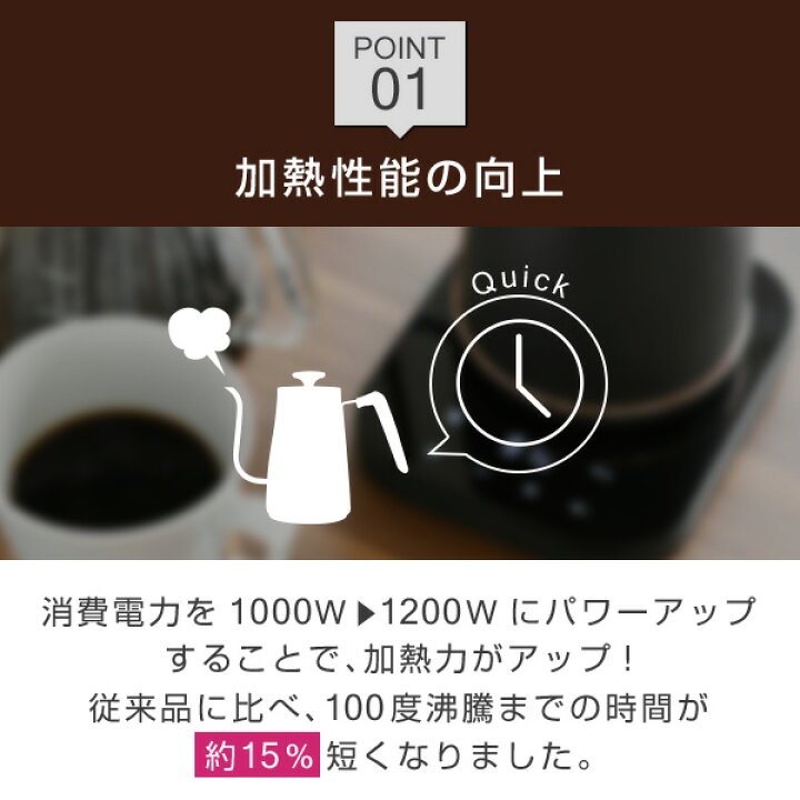 楽天市場】【5%OFFクーポン対象 11/1 10:59迄】電気ケトル 温度調節 保温機能 細口 0.8L EGL-C1280 温度調節電気ケトル ドリップケトル コーヒーケトル 電気ポット 湯沸かし器 温度設定1度から 空焚き防止 800ml山善 YAMAZEN 【送料無料】 : くらしのeショップ 楽天市場】【5%OFFクーポン対象 11/1 10:59迄】電気ケトル 温度調節 保温機能 細口 0.8L EGL-C1280 温度調節電気ケトル ドリップケトル コーヒーケトル 電気ポット 湯沸かし器 温度設定1度から 空焚き防止 800ml山善 YAMAZEN 【送料無料】 : くらしのeショップ