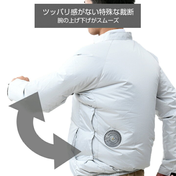 楽天市場 Kazefit ファン付きウエア バッテリー付き ジャケット 7 4v 2600mah リチウム Aws 3 J ファン付きウエアセット 空調作業服 仕事服 仕事着 作業服 作業着 熱中症対策 山善 Yamazen 送料無料 くらしのｅショップ