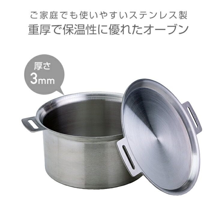楽天市場】GORA OVEN ゴーラ オーブン ST-950D アウトドア用鍋 ザル 