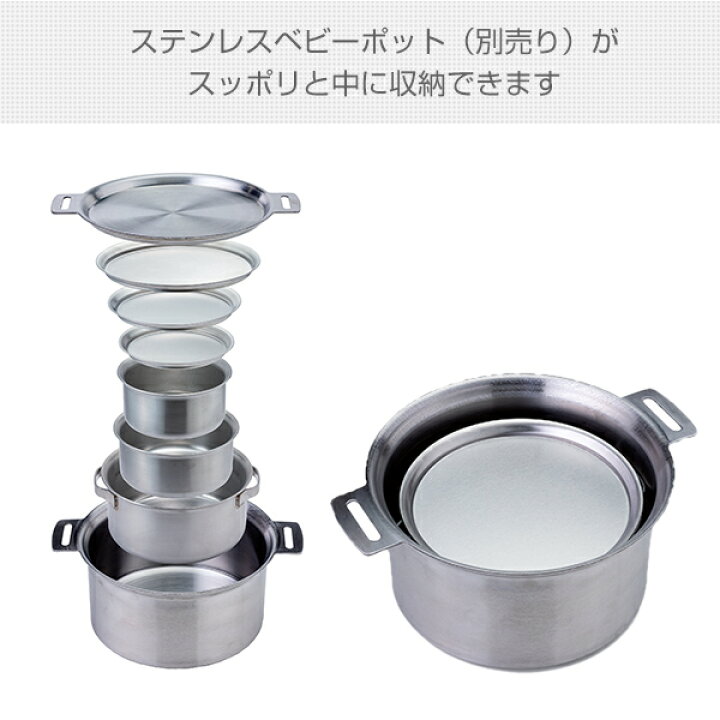 楽天市場】GORA OVEN ゴーラ オーブン ST-950D アウトドア用鍋 ザル 