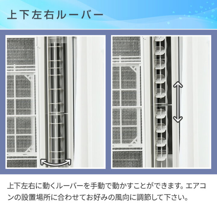 楽天市場】エアコン ウインドエアコン 窓用エアコン 冷房専用タイプ (4 