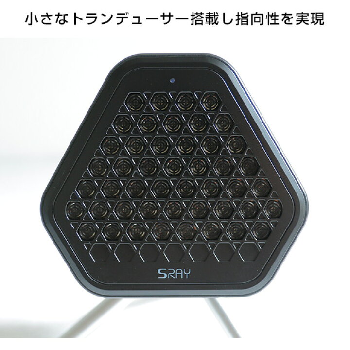 楽天市場】スピーカー 指向性スピーカー ブルートゥーススピーカー 