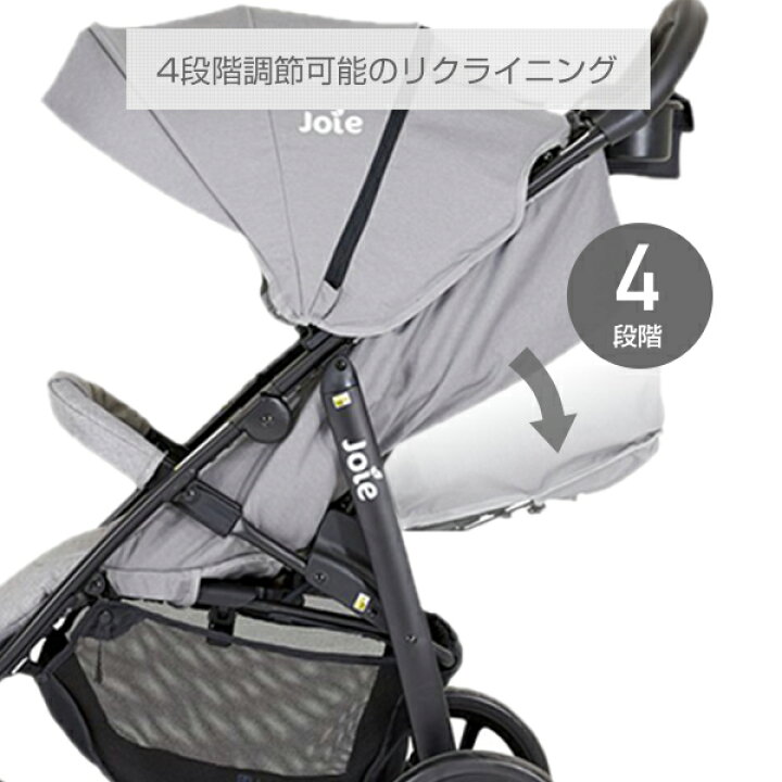 楽天市場】ジョイー Joie ベビーカー ライトトラックス4 (レインカバー 