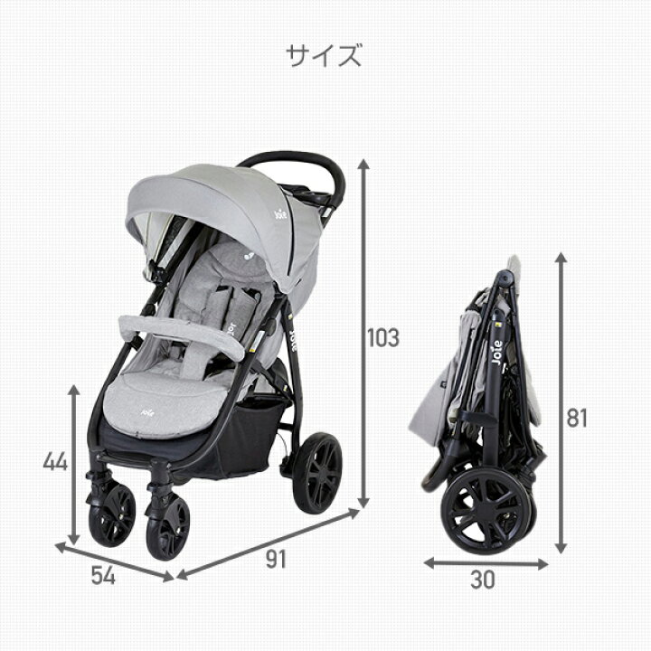 楽天市場】ジョイー Joie ベビーカー ライトトラックス4 (レインカバー 